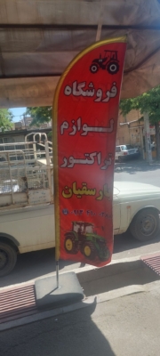 خدمات پس از فروش